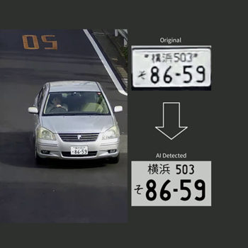 車両管理を自動化するナンバープレート認識モデル